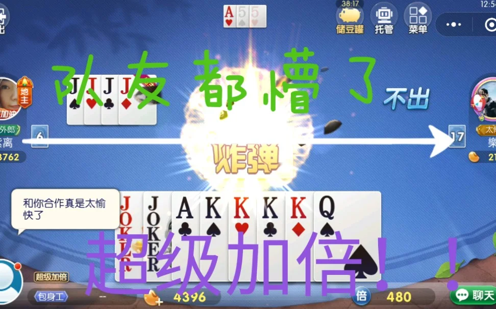 壹号娱乐PG iOS版APP下载二维码